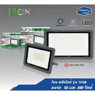 LITON โคมฟลัดไลท์ LED DL/WW 50W