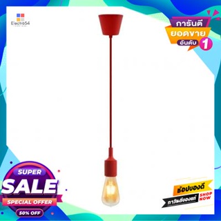 Holder ชุดขั้วหลอดไฟซิลิโคน (E27x1) LUZINO รุ่น WS-001-RD ขนาด 4 x 4 x 100 ซม. สีแดงSilicone Lamp Holder Set (E27x1) LUZ