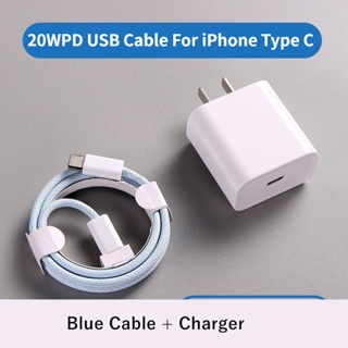 Pd สายชาร์จ USB 20W Type C เป็น 8-Pin ชาร์จเร็ว 1 เมตร และ us สําหรับ iPhone 14 13 Pro Max