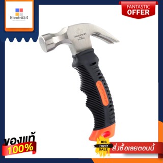 MINI ค้อนหงอนด้ามไฟเบอร์สั้น PUMPKIN 23 มม.MINI CLAW HAMMER WITH FIBERGLASS HANDLE PUMPKIN 23MM