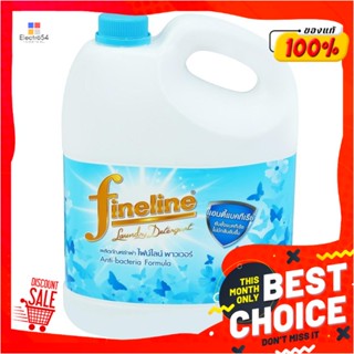 LIQUID น้ำยาซักผ้า FINELINE 3,000ml ANTI BACTERIALIQUID DETERGENT FINELINE 3,000ml ANTI BACTERIA