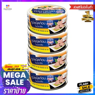 inBrine 140ซีคราวน์ทูน่าก้อนในน้ำเกลือกรัม x4กระป๋องSea CrownTuna Brine in140gx