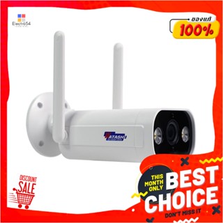 SMART กล้องวงจรปิด WATASHI WIOT1030F 3 ล้านพิกเซลSMART WI-FI OUTDOOR CAMERA WATASHI WIOT1030F 3MP