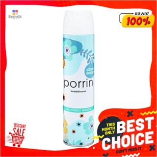 AIR สเปรย์ปรับอากาศ PORRIN 300 มล. กลิ่นฟอเรสท์ บรีซAIR FRESHENER SPRAY PORRIN 300ML FOREST BREEZE