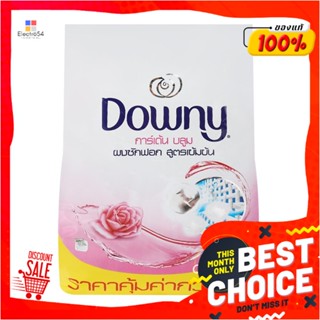 DETERGENT ผงซักฟอก DOWNY 2,200g GARDEN BLOOMDETERGENT DOWNY 2,200g GARDEN BLOOM