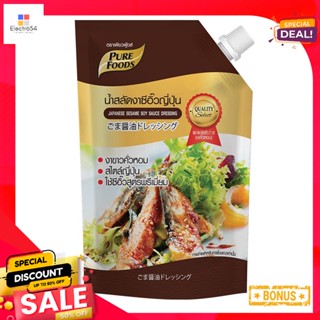 SauceDressing 850เพียวฟู้ดส์น้ำสลัดงาซีอิ๊วญี่ปุ่นกรัมPurefoods JapaneseSesameSoy SauceDressing g 850