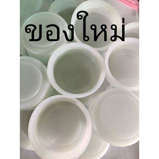 ฝาถังน้ำขาวขุ่นเกลียว ขาย1ฝา5บาทและเป็นชุด7ชิ้น25บาท