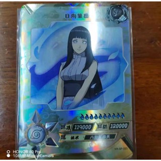 การ์ดอนิเมะ Naruto SP Hyuga Hinata