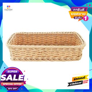 Rattan ถาดหวายเทียมอเนกประสงค์ Kasse Home รุ่น Zy18276Dn ขนาด 32 X 15 X 7 ซม. สีบีชartificial Rattan Tray Kasse Home Zy1