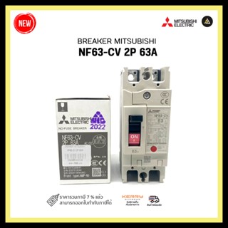 BREAKER MITSUBISHI NF63-CV 2P 63A