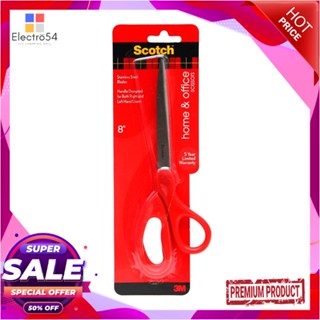 MULTI-PURPOSE กรรไกรอเนกประสงค์ 3M 8 นิ้วMULTI-PURPOSE SCISSORS 3M 8”