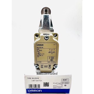 WLD2-N Limit Switch WLD2-N พร้อมส่ง ออกบิลได้