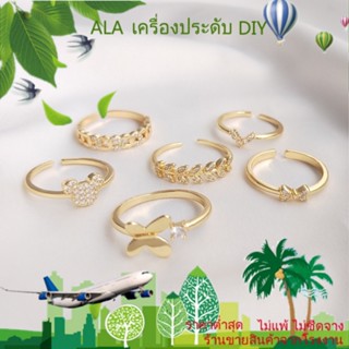 ❤️เครื่องประดับ DIY❤️แหวนแฟชั่น ชุบทอง 14K ประดับเพทาย รูปโบว์ ใบไม้ หรูหรา ระดับไฮเอนด์[แหวน/อุปกรณ์เสริมแหวน]