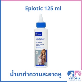 ของแท้ 100% น้ำยาล้างหู virbac epiotic 125 ml