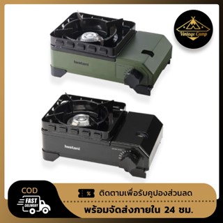 Iwatani 252 Tough Maru Junior CB-ODX-JR 🇯🇵 สินค้าพร้อมส่ง จากไทย 🇹🇭🇹🇭