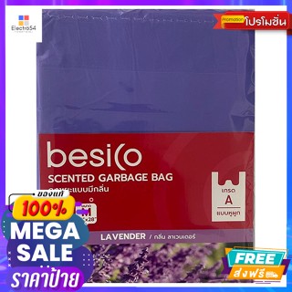 ถุงขยะหูผูก กลิ่นลาเวนเดอร์ 24 x 28 นิ้ว แพ็ค 15 ใบ Tie-on Garbage Bags, Lavender Scent, 24