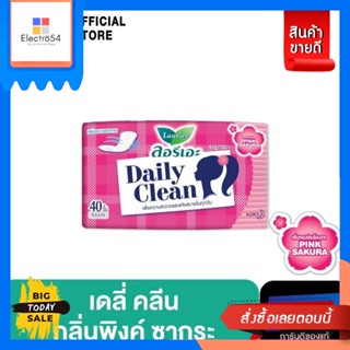 Laurier ลอรีเอะ เดลี่ คลีน กลิ่นพิ้งค์ ซากุระ 40 ชิ้น Laurier PantyLiner DailyClean แผ่นอนามัย,ซึมซับตกขาว,สะอาดทุกวัน,ก