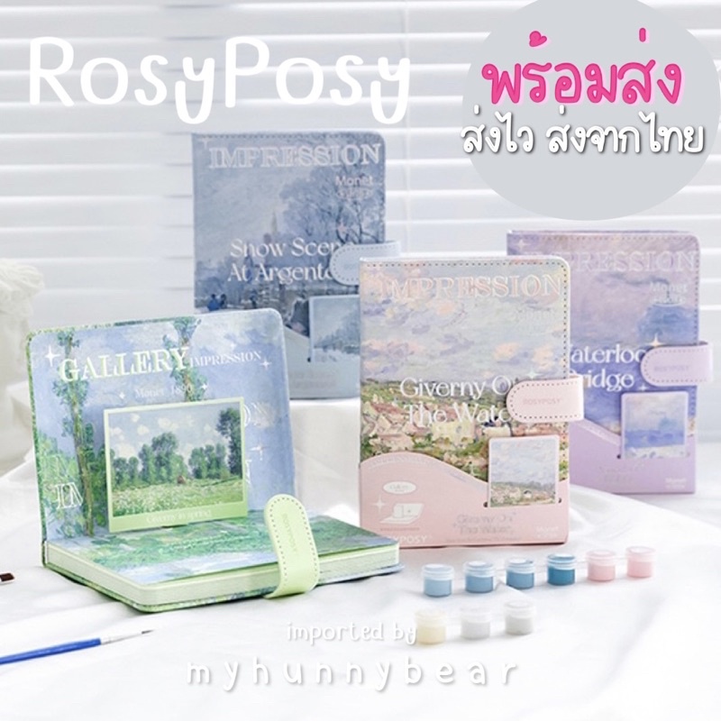 myhunnybear พร้อมส่ง ROSYPOSY สมุดโน้ต แพลนเนอร์ ไดอารี่ รุ่น impression Claude•Monet ( Diary Notebook planner )