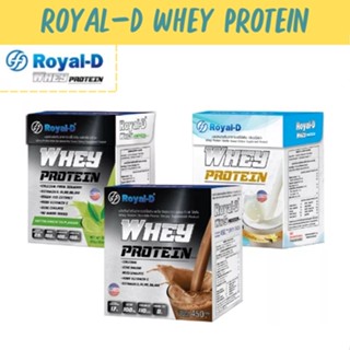 Royal D Whey Protein รอแยล-ดี เวย์ โปรตีน รสช็อคโกแลต 30 กรัม ชาเขียวมัทฉะ 50 กรัม วนิลา 50 กรัม (1กล่อง)