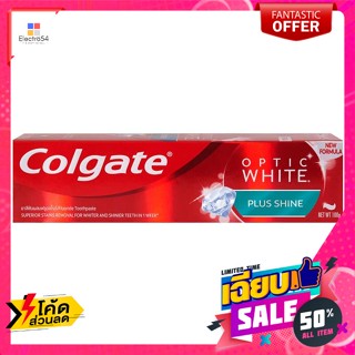 Colgate(คอลเกต) คอลเกต ยาสีฟัน อ๊อฟติค ไวท์ พลัส ชายน์ 100 ก. Colgate Optic White Plus Shine Toothpaste 100 g.ดูแลช่องปา