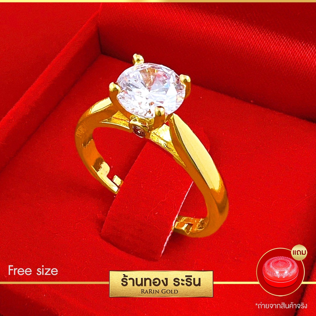 มาใหม่! Raringold – รุ่น R2002 แหวนเพชรเม็ดเดี่ยว ฝั่งเพชร CZ หุ้มทอง น้ำหนัก 1 สลึง ปรับขนาดได้ สำหรับผู้หญิง ราคา ถูกที่สุด ดีลบีเคเค แกลเลอรีภาพที่ 3