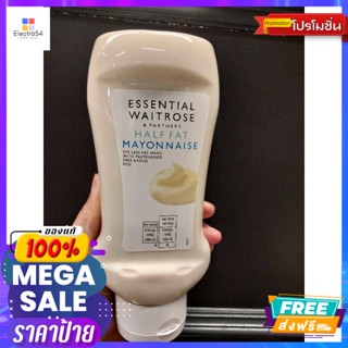 Waitrose Essential Half Fat  Mayonnaise มายองเนส เวทโทรส 450 ml Waitrose Essen