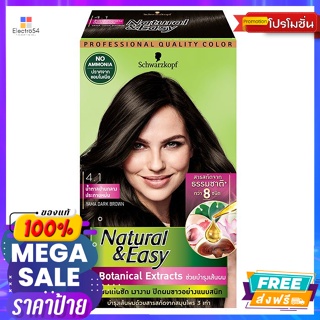 Schwarzkopf(ชวาร์สคอฟ) ชวาร์สคอฟ เนเชอรัลแอนด์อีซี่ ครีมเปลี่ยนสีผม สี 4.1 น้ำตาลปานกลางประกายหม่น.. Schwarzkopf Natural