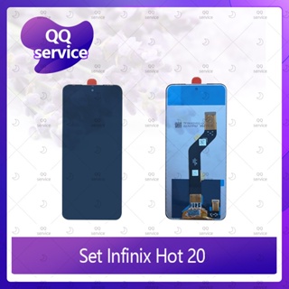 Set Infinix Hot 20 อะไหล่จอชุด หน้าจอพร้อมทัสกรีน LCD Display Touch Screen อะไหล่มือถือ QQ service