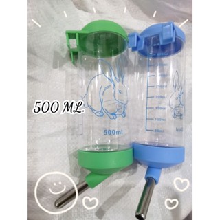 ขวดน้ำ​สัตว์เลี้ยงขนาดจัมโบ้​ ขนาด500ML.​