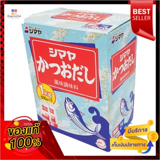 1000ชิมายะซุปผงกึ่งสำเร็จรูปผสมปลากรัมShimaya KatsuoDashiKaryu 1000g