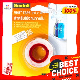 VHB แผ่นเทปกาว 2 หน้า แรงยึดสูง 3M 18 มม. x 1 ม.VHB DOUBLE-SIDED ADHESIVE TAPE 3M 18MMX1M