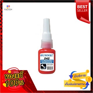 THREADLOCKER น้ำยาล็อกเกลียว SUNNIC 242 15 มล.THREADLOCKER SUNNIC 242 15ML