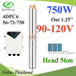 ปั๊มน้ำบาดาล 4 นิ้ว ท่อออก 1.25 นิ้ว 750W มอเตอร์ คอนโทนล BLDC ต่อแผงโซลาร์อนุกรม 3 แผ่น รุ�