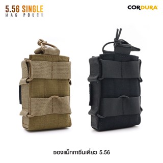 ซองแม็กกาซีนเดี่ยว 5.56 ( 5.56 Single Mag Pouch )