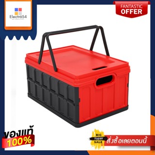 FOLDBALE กล่องเครื่องมือ พับเก็บได้ MATALL 32 ลิตร สีดำ-แดงFOLDBALE TOOL STORAGE BOX MATALL 32L BLACK-RED