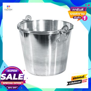 Ice ถังน้ำแข็งอลูมิเนียม ตราอูฐ ขนาด 16 ซม. สีเงินaluminum Ice Bucket, Camel Brand, Size 16 Cm., Silver