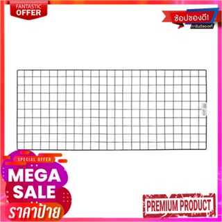 ตะแกรงลวดเหล็ก Market MHC รุ่น MHC-4 ขนาด 99 x 1 x 40.5 ซม. สีดำWire Mesh Market MHC Model MHC-4 Size 99 x 1 x 40.5 cm.