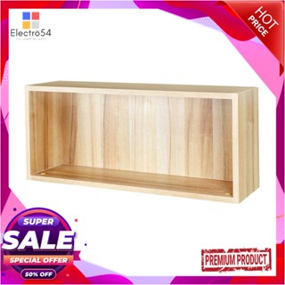 WALL ชั้นติดผนัง STACKO METIC 70x20x30 ซม. สีโรมาWALL SHELF STACKO METIC 70X20X30CM ROMA