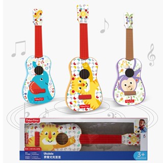 Fisher Price เครื่องดนตรีกีตาร์จําลอง ของเล่นเสริมการเรียนรู้เด็ก Q4GL