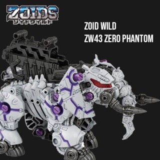 Takara Tomy ซอยด์ Zoids Wild Zw43 - Phantoth