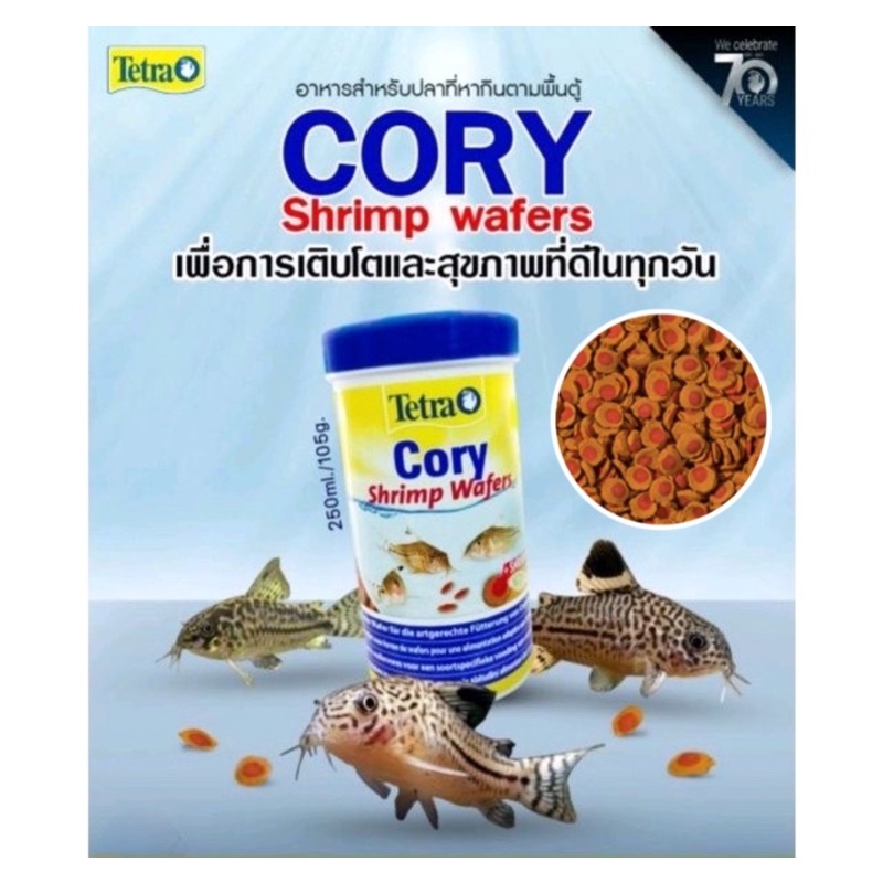 Tetra Cory Shrimp Wafers <<<<