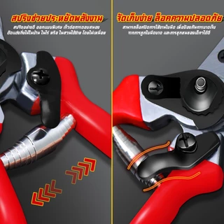 ✂️ สินค้าพร้อมส่ง✂️กรรไกรตัดกิ่งไม้ กรรไกรตัดหญ้า แต่งสวน กรรไกรตัดกิ่ง sk5#B-097