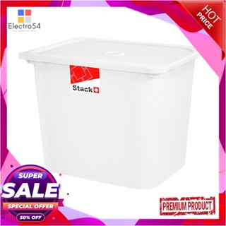 STORAGE กล่องฝาปิด STACKO HARU 43x33x34 ซม. สีขาวSTORAGE BOX STACKO 2011C HARU 43X33X34CM WHITE