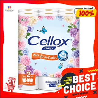 TOILET กระดาษชำระ CELLOX DOUBLE ROLL แพ็ค24TOILET TISSUE CELLOX DOUBLE ROLL PACK 24