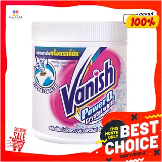 STAIN ผงขจัดคราบฝั่งแน่น VANISH CRYSTAL WHITE 420gSTAIN REMOVER POWDER VANISH CRYSTAL WHITE 420G