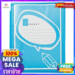 ออก้า แฟ้มใส่เอกสาร รุ่น PFA-110 แบบใส คละสี ORCA Document Folder Model PFA-110 Transparent Type Assorte