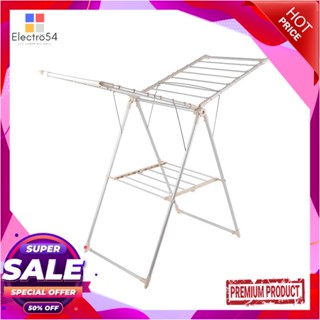 TOWEL ราวพาดผ้ามีปีก 143x60x97-140cmTOWEL RACK FOLDABLE 143x60x97-140cm PLIM