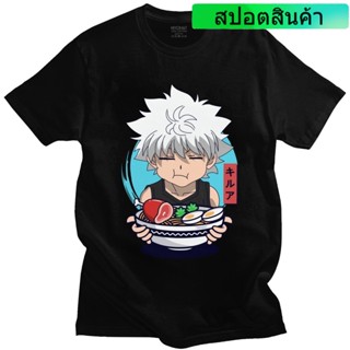 เสื้อยืด พิมพ์ลายอนิเมะ Killua Zoldyck Eats Ramen Favorite Food Noodles Hunter X Hunter Hxh สําหรับผู้ชาย Basic_05