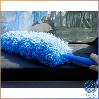 Tmala ไม้ปัดฝุ่นสีฟ้า  ปัดฝุ่นไมโครไฟเบอร์ Microfiber Duster