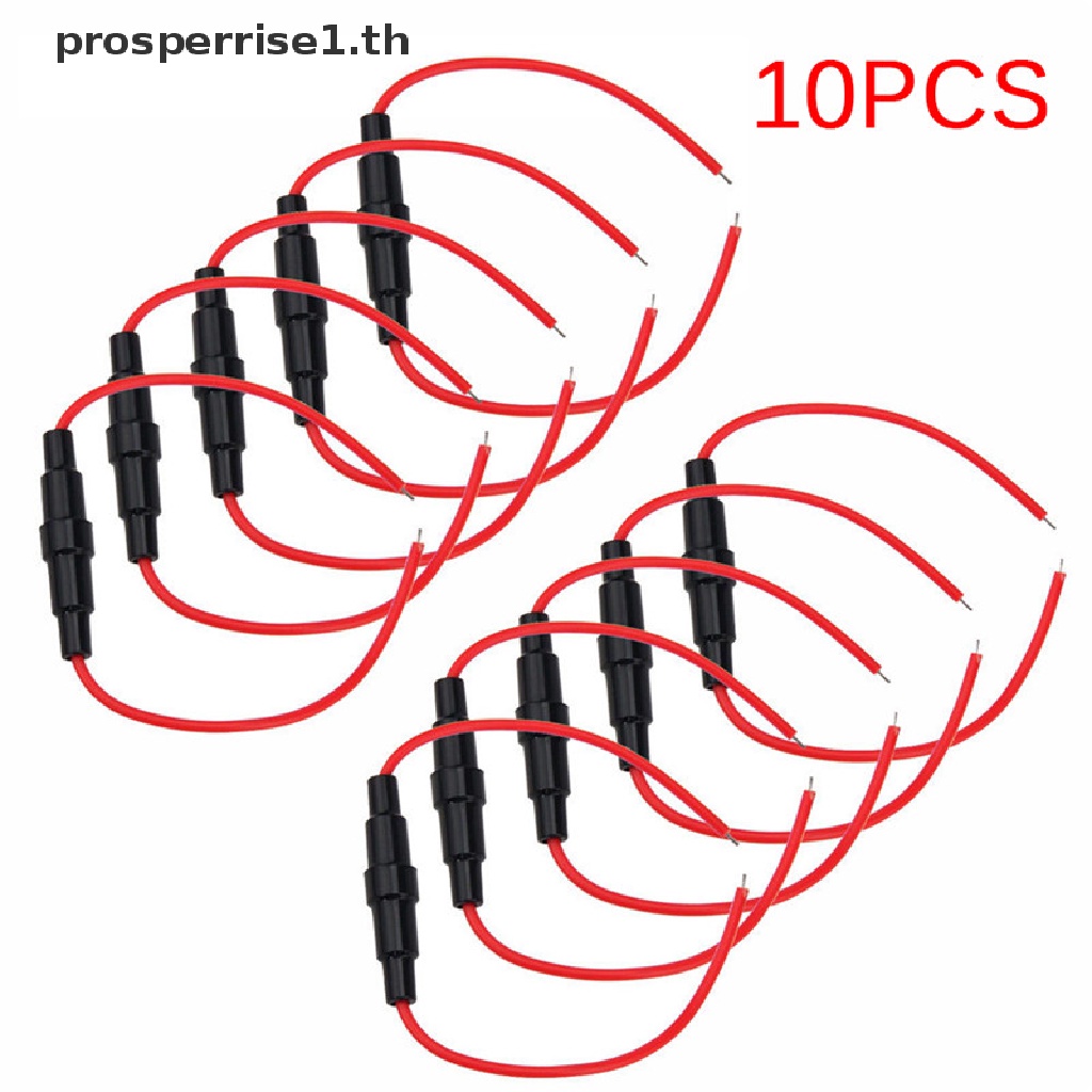 [PPTH] เคสฟิวส์ 5x20 มม. พร้อมสายเคเบิล 10 ชิ้น [พร้อมส่ง]